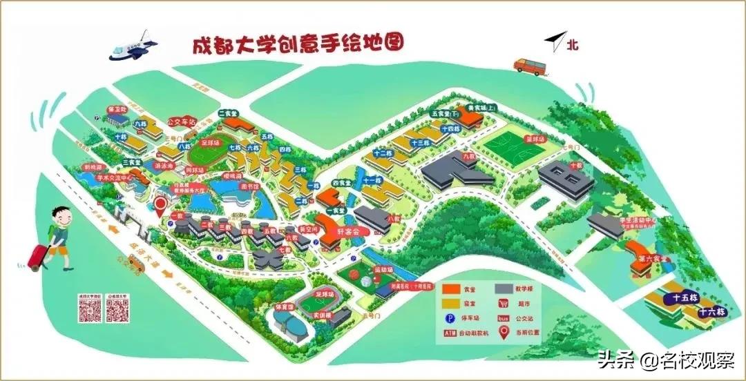 在成都有哪些地方适合大学生旅游,住在大学边上的体验
