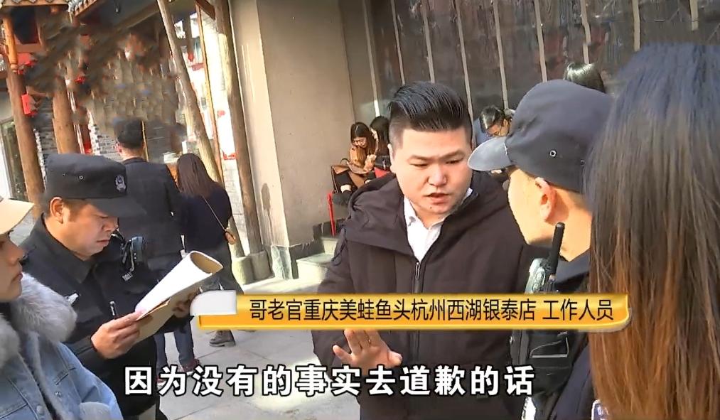 女子火锅店讨水烫坏杯子后续,开水烫坏保温杯索赔4000后续