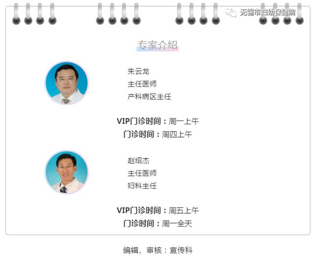 宫颈环扎感染早产,预防早产可以宫颈环扎术吗