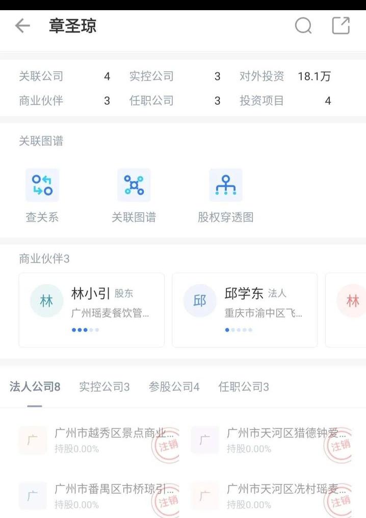 山寨餐饮现在怎么样,山寨餐饮套路