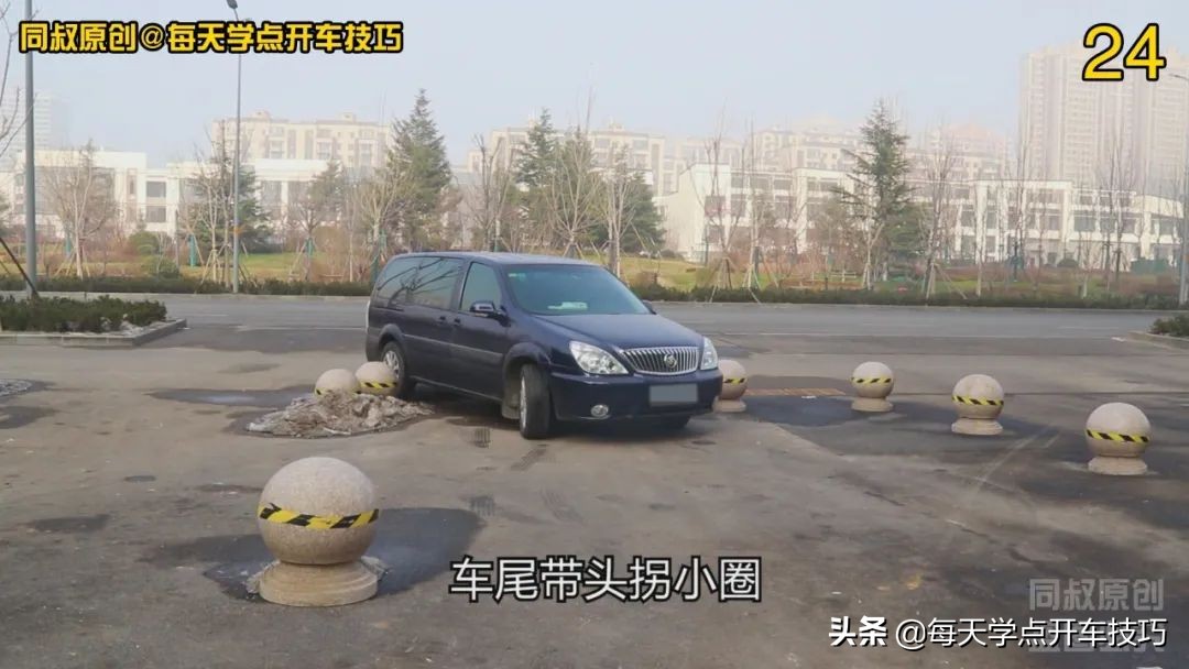 倒车转弯怎样判断左右障碍物距离,倒车拐弯技巧视频教程