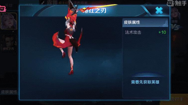 露娜的一生所爱和紫霞哪个更好看,露娜紫霞和一生所爱哪个手感好