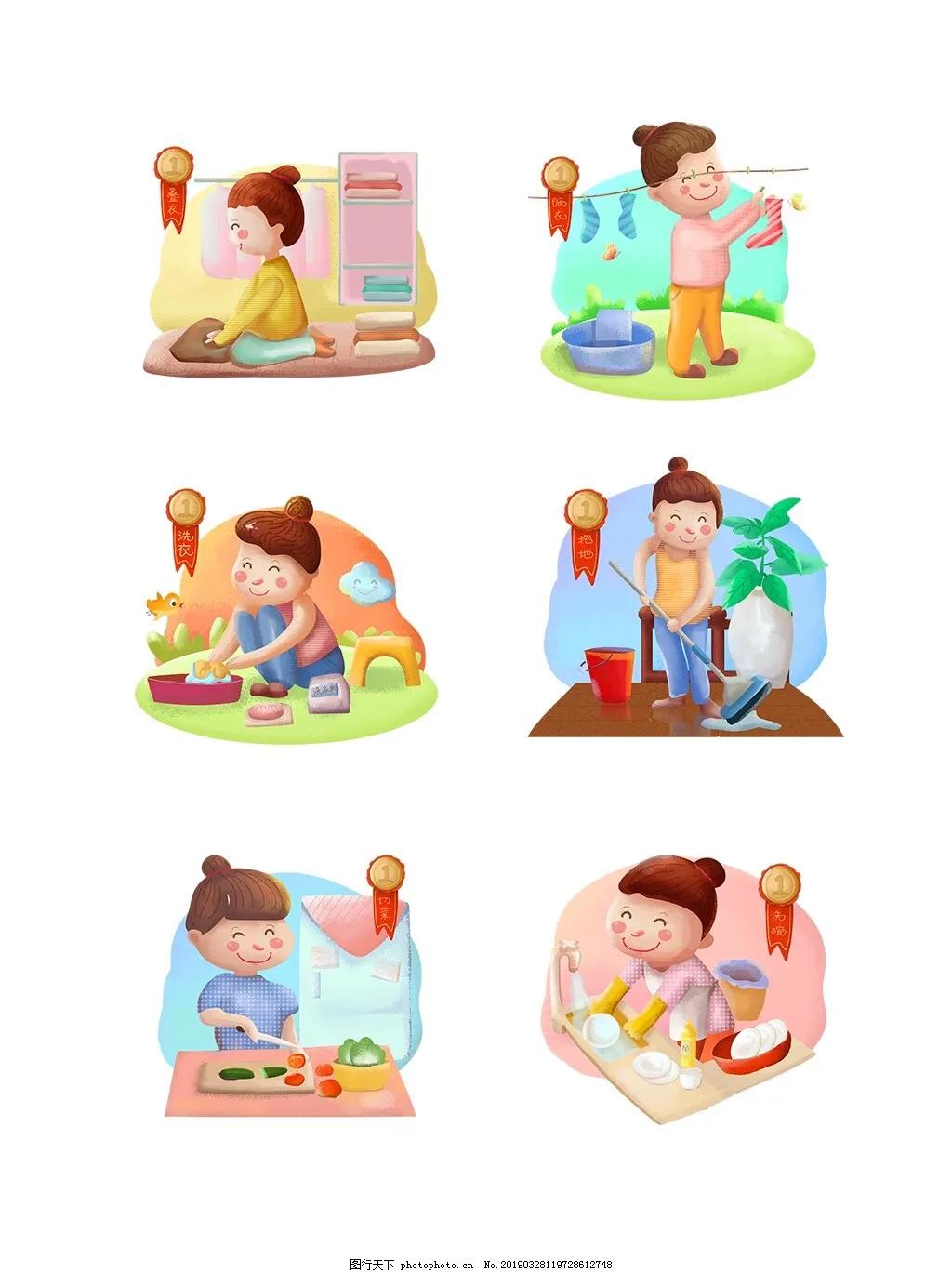 安定明德小学寒假实践活动记录表,红旗小学寒假实践活动记录表