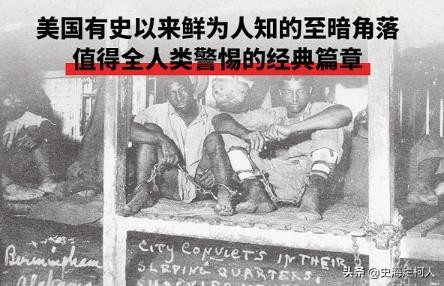 美国监狱堪比天堂？记者*底卧**私营监狱，揭露其肮脏的监禁史