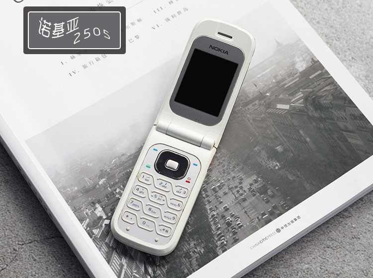 诺基亚2系列的手机,诺基亚2代