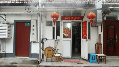 一个湖北重灾区女生的真实日记