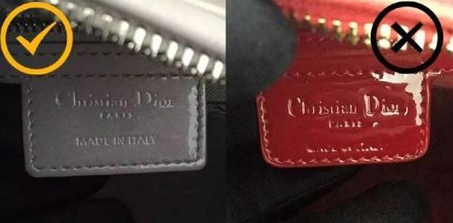 鉴定真包假包,鉴定假包迪奥
