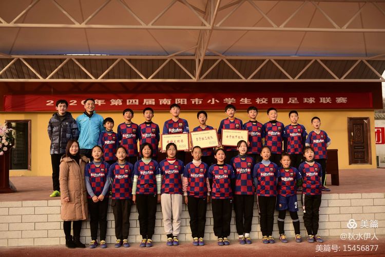 全市足球比赛,方城足球联赛开幕式