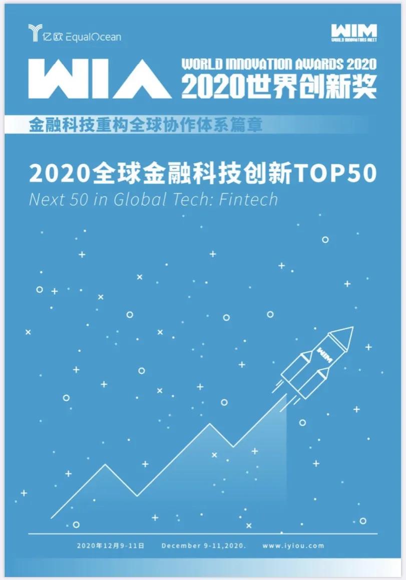 东方微银科技北京,东方微银科技北京有限公司