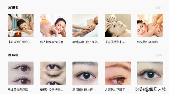 雕爷孟醒个人资料,雕爷孟醒为什么叫雕爷