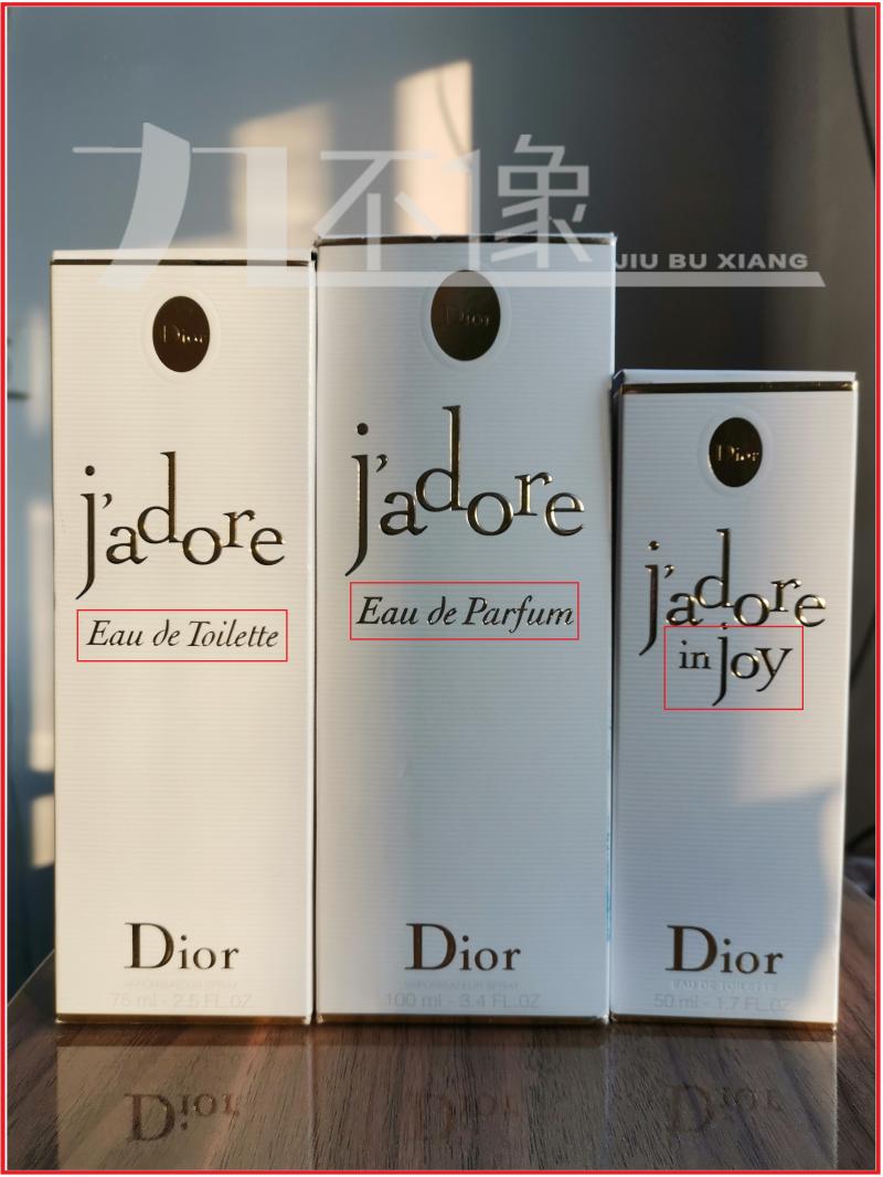 迪奥真我浓香水鉴别,迪奥真我150毫升是限量版吗