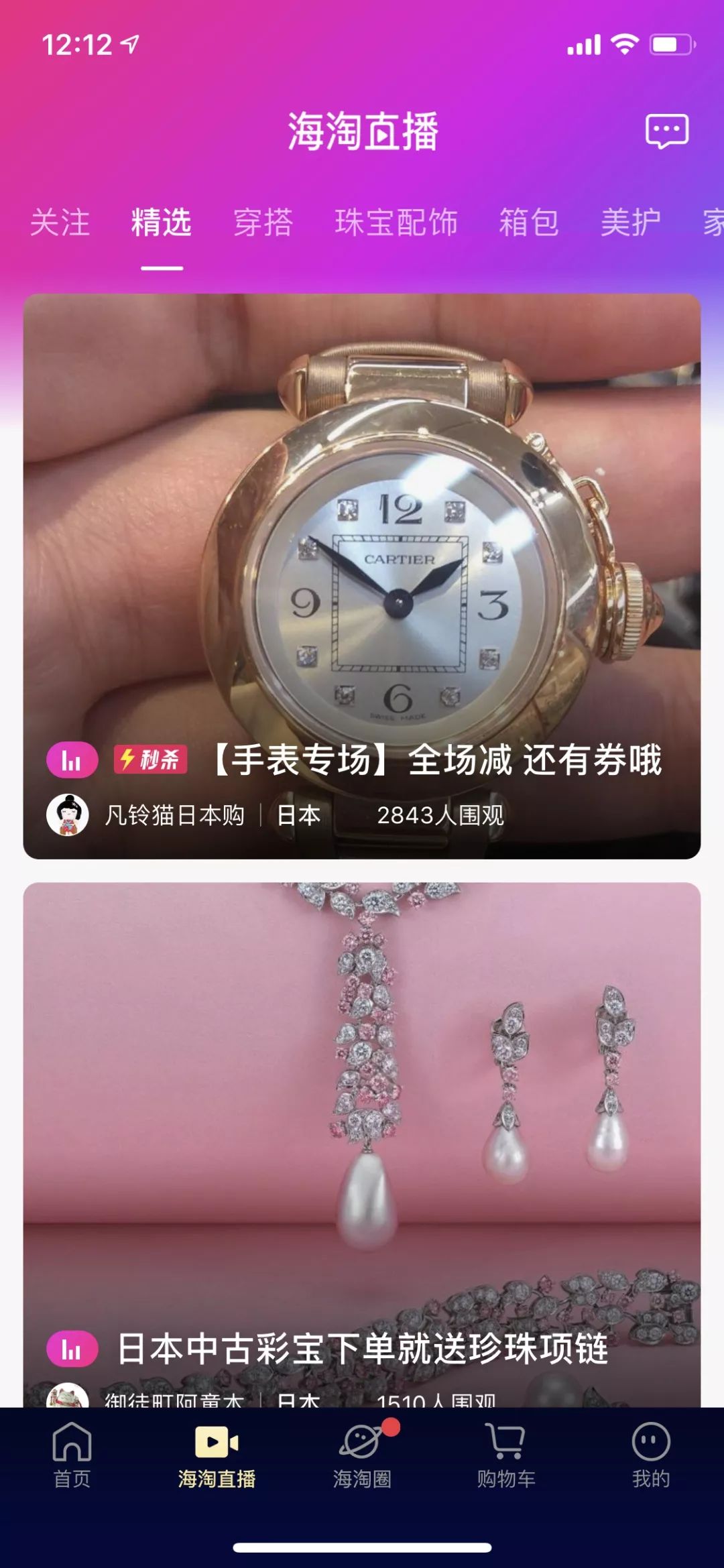 黑五遇冷,黑五遇冷的背后是跨境电商的两难