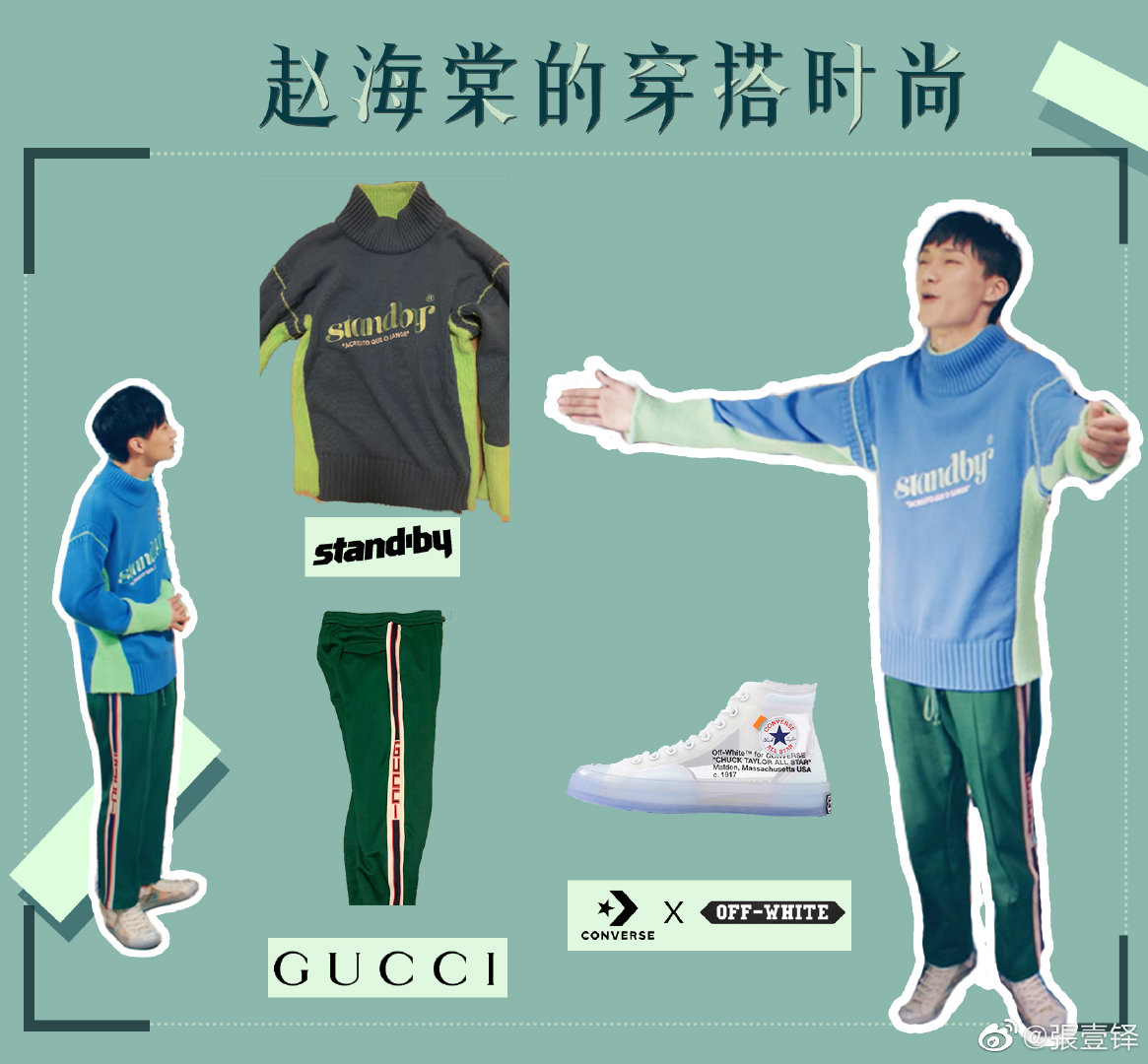 赵海棠到底有多有钱,爱情公寓五对于赵海棠的评价