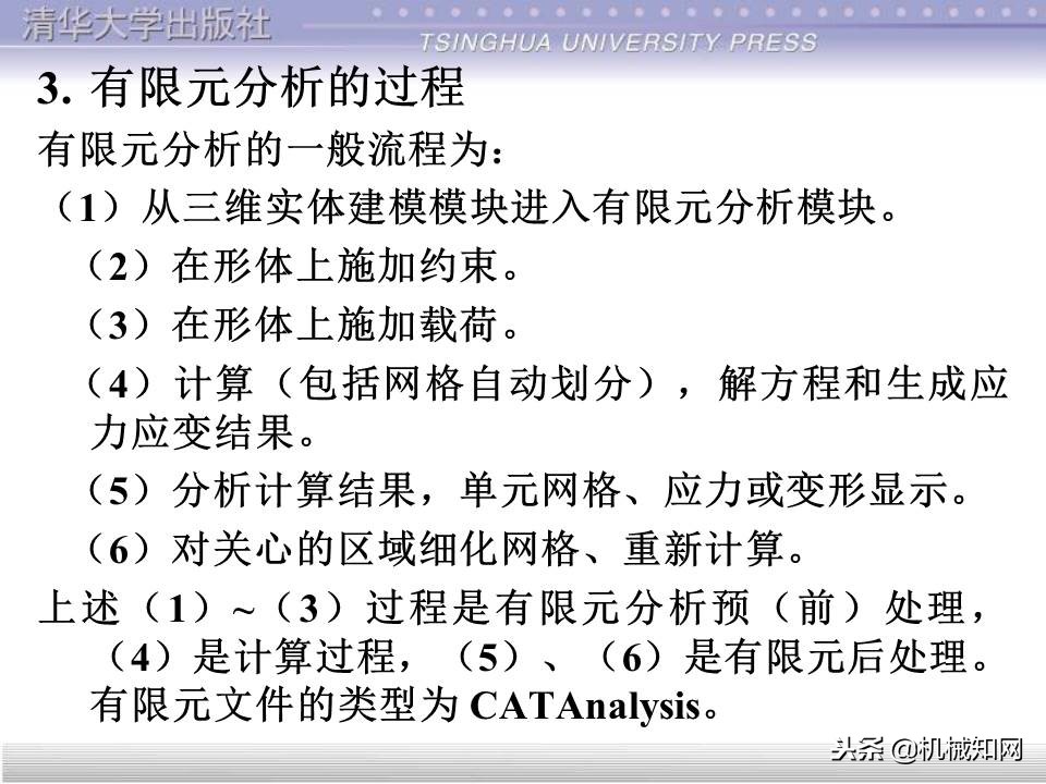 catia基础教程案例15,catia基础教学视频教程全集