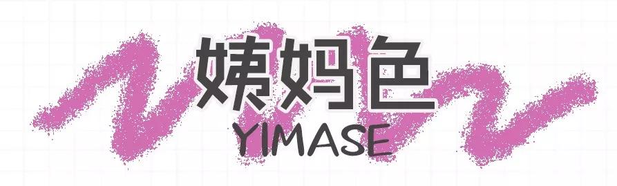 2020年口红必买色号图片,2020新年开运必买口红大盘点