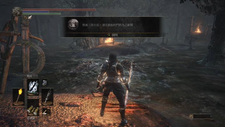 黑暗之魂法兰教学,黑暗之魂法兰克斯