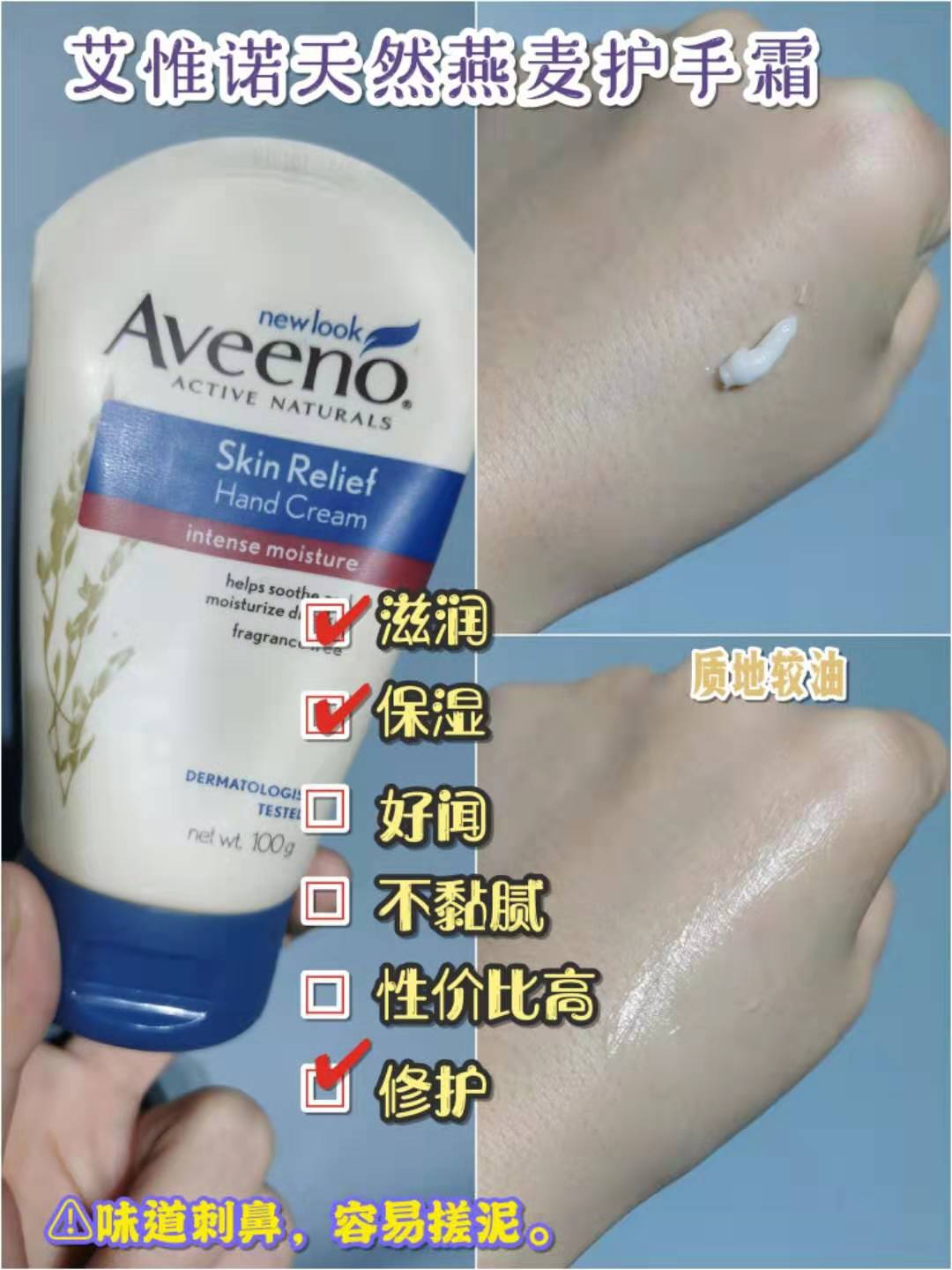 护手霜推荐前十名防手纹,冬天手干燥粗用什么护手霜