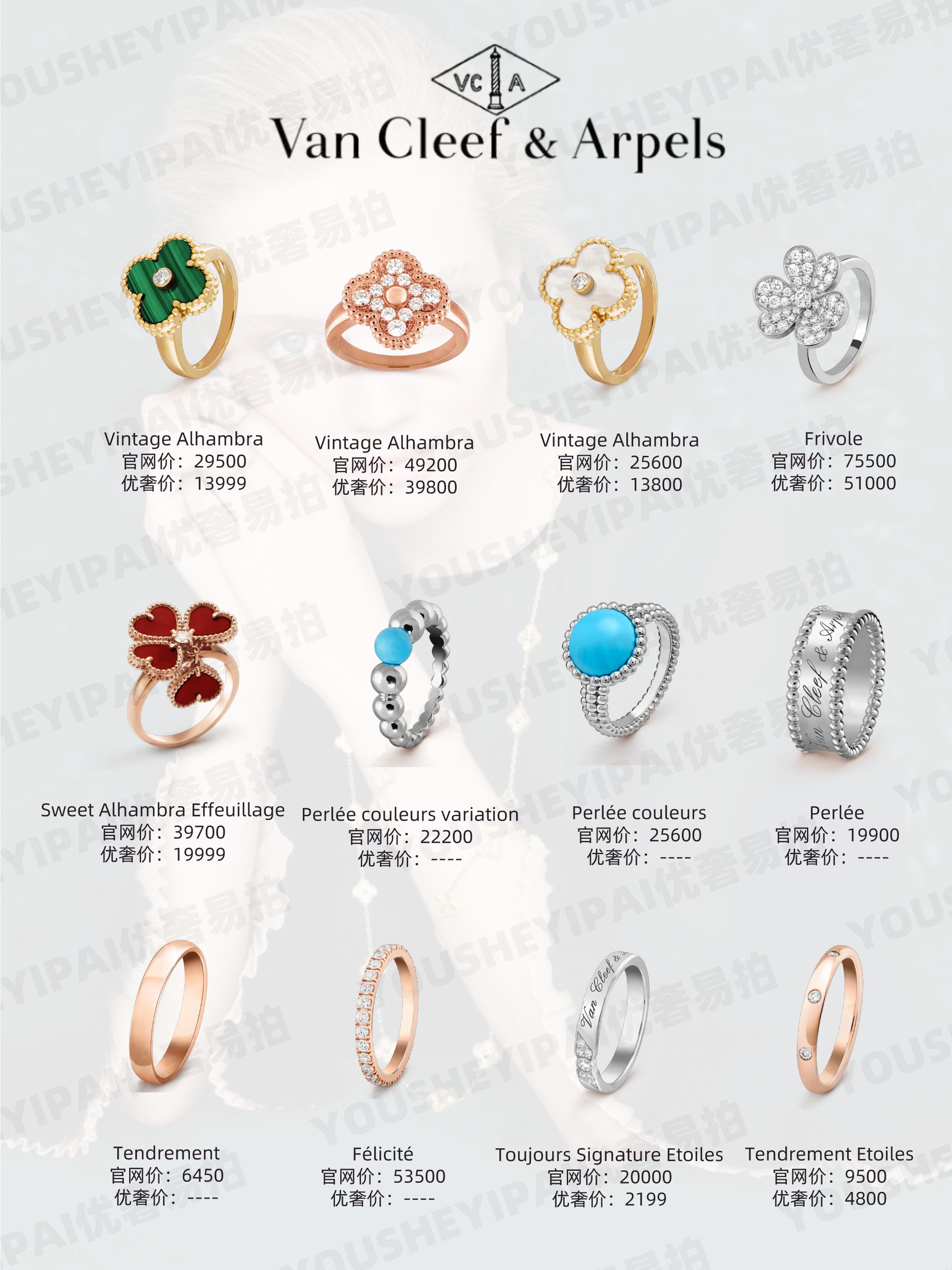 经典款式戒指必看品牌,值得入手的大牌戒指经典款