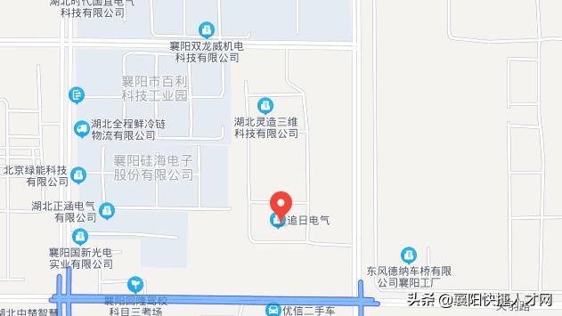 包吃包住双休买社保的工作有哪些,湖北追日电气官网