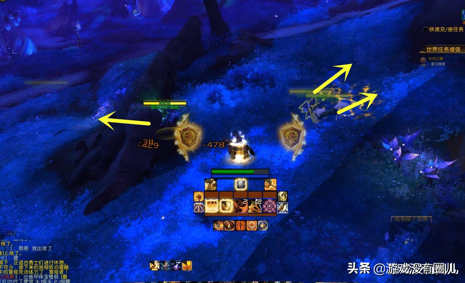 魔兽争霸rpg扭转乾坤攻略,魔兽11.0防骑