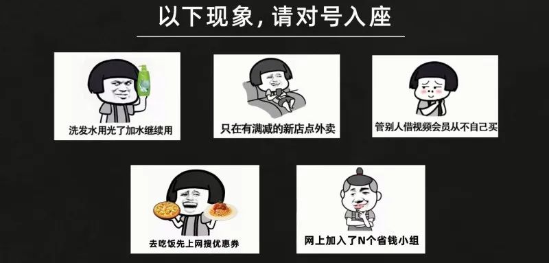 批发式购物新模式,女生购物的当代消费观