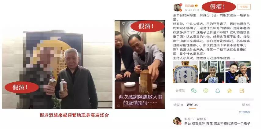 目前哪几款老酒价格高,假老酒