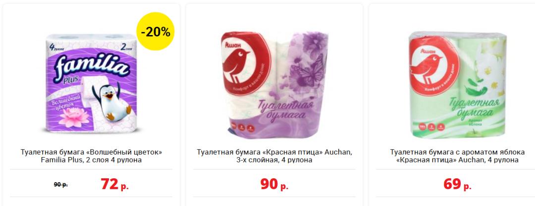 俄罗斯一百块钱能买什么,100块钱能在俄罗斯买多少东西