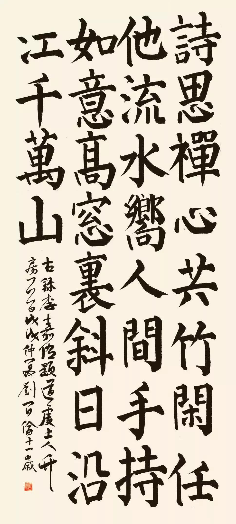 儿童书法水平堪比国展，书法能给孩子带来什么？（家长必看）
