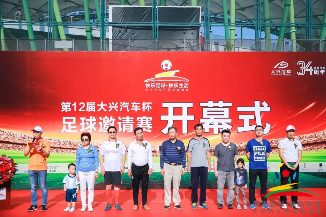 快乐足球杯主题活动,快乐足球趣味赛