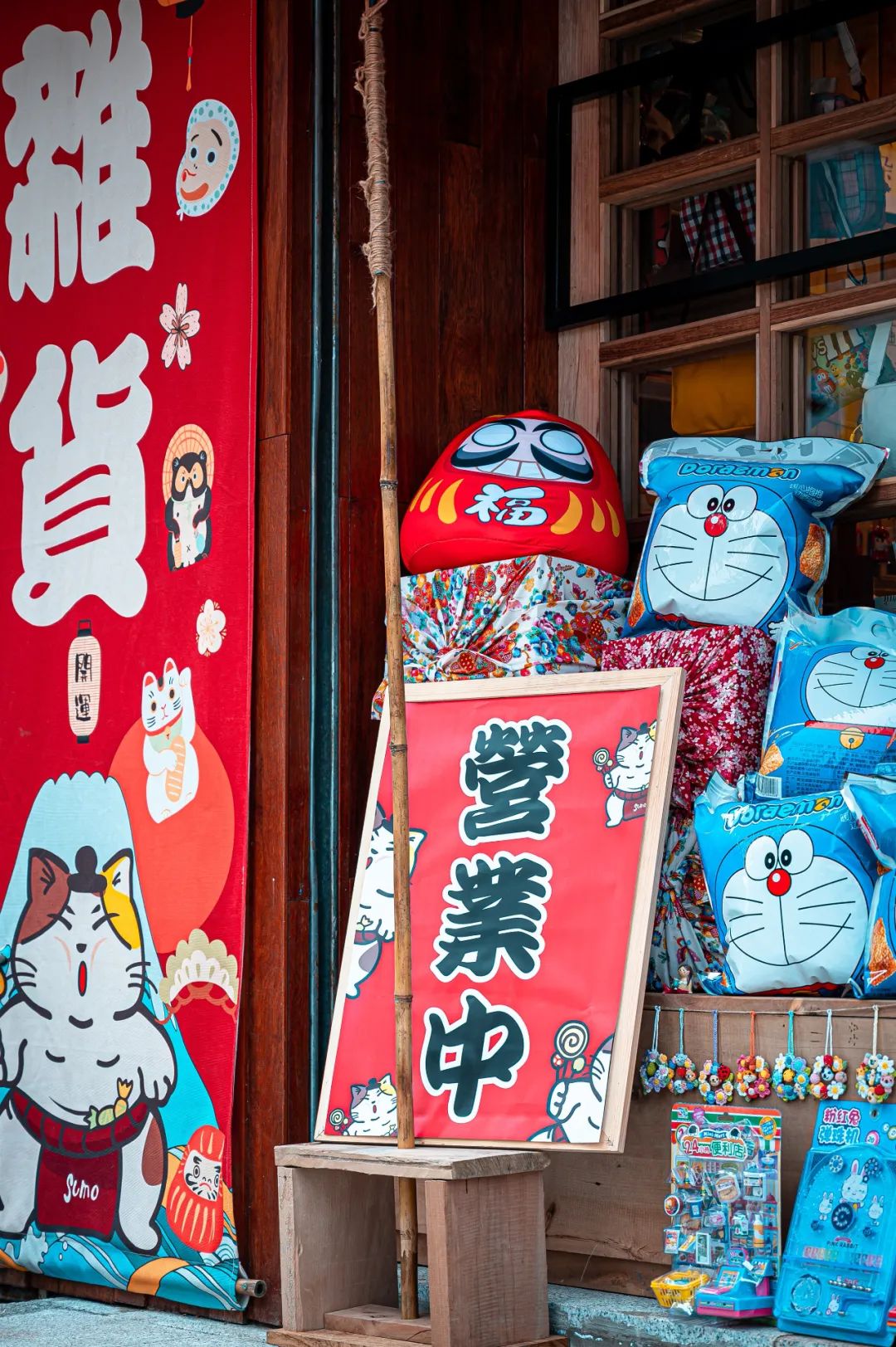 温州原创新奇特零食杂货铺+1！