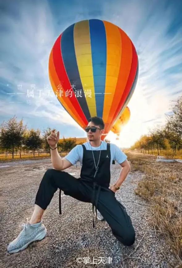 北辰区有个热气球体验基地?!一人218元到底值不值?