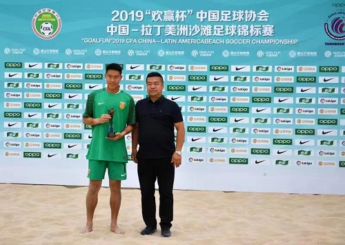 2019年全国沙滩足球锦标赛,亚洲沙滩足球锦标赛