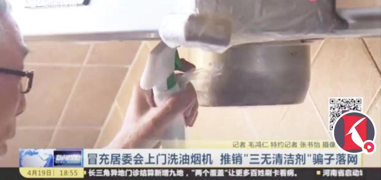 上门清洗油烟机联系方式渭南市,清洗油烟机上门服务有什么猫腻
