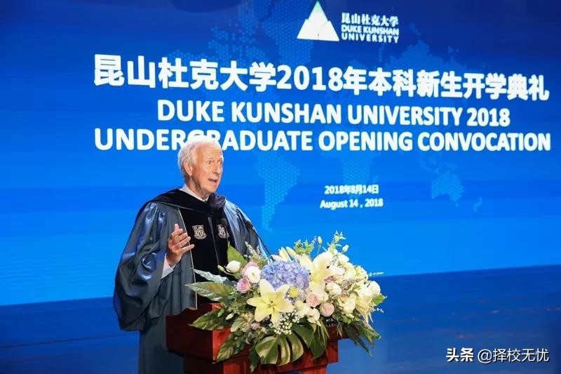 报考昆山杜克大学需要多少分,昆山杜克大学初审好过吗