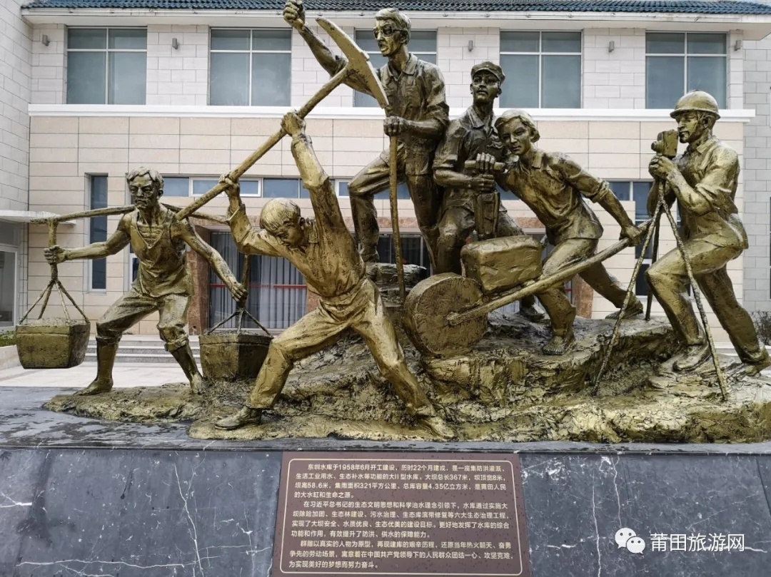 莆田东圳水库历史介绍,莆田东圳水库哪个位置风景好