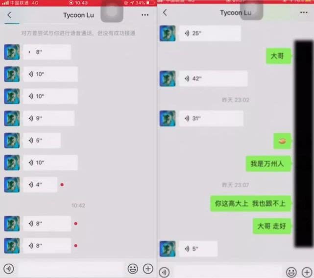 重庆万州的陆医生全重庆都欠你一个岁月静好刁民老婊?