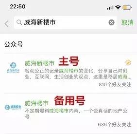 威海学区房金猴圣海名居怎么样,威海金猴圣海名居毛坯