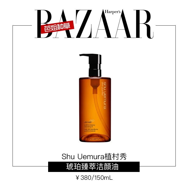 乔欣的熊猫妆照片,乔欣和熊猫眼妆