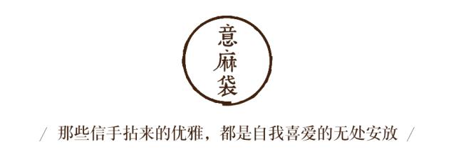 “平价蛇毒眼膜”帮你养出明星同款的超美卧蚕眼！