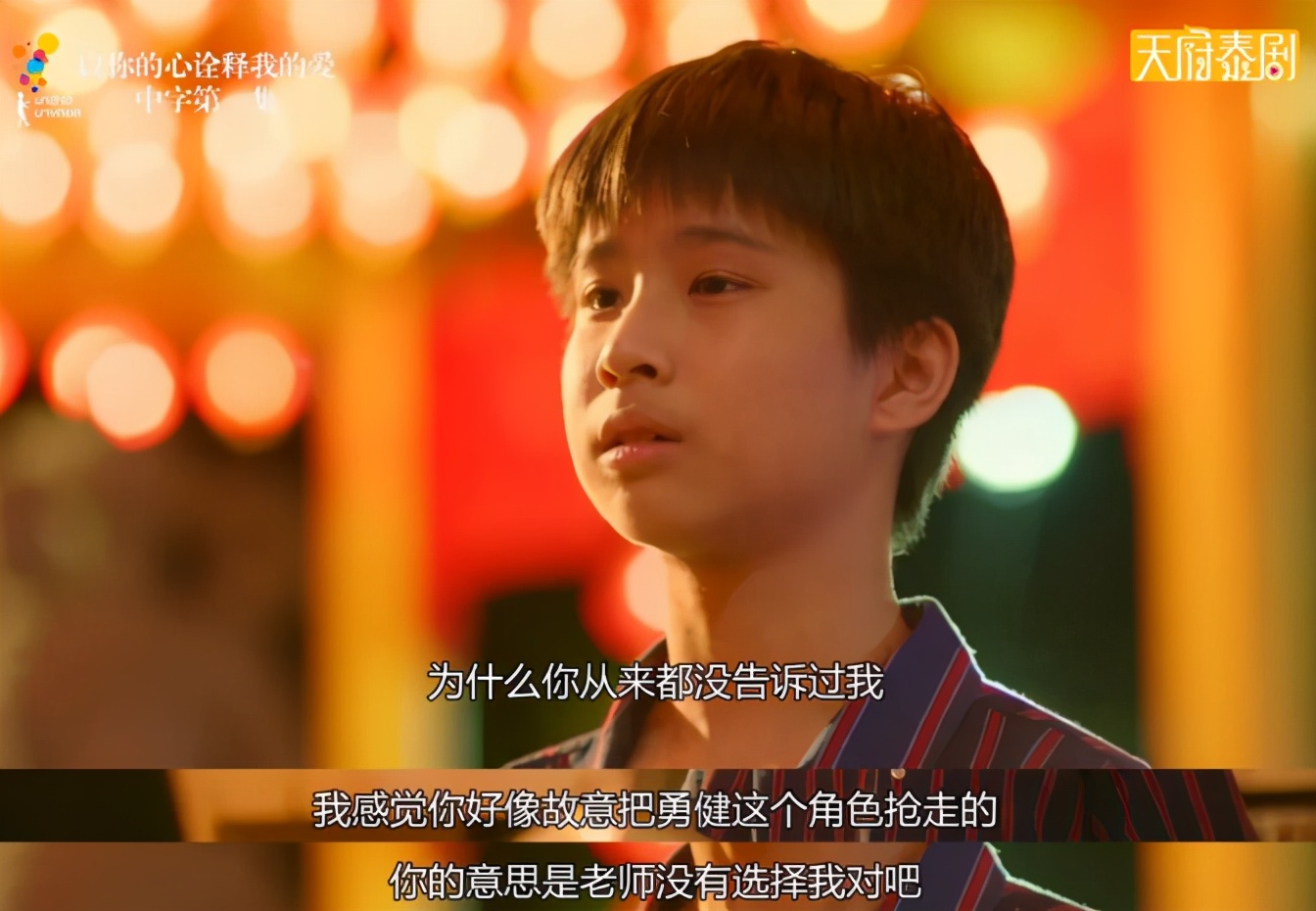 豆瓣评分9以上泰国高校电视剧,豆瓣泰国电影