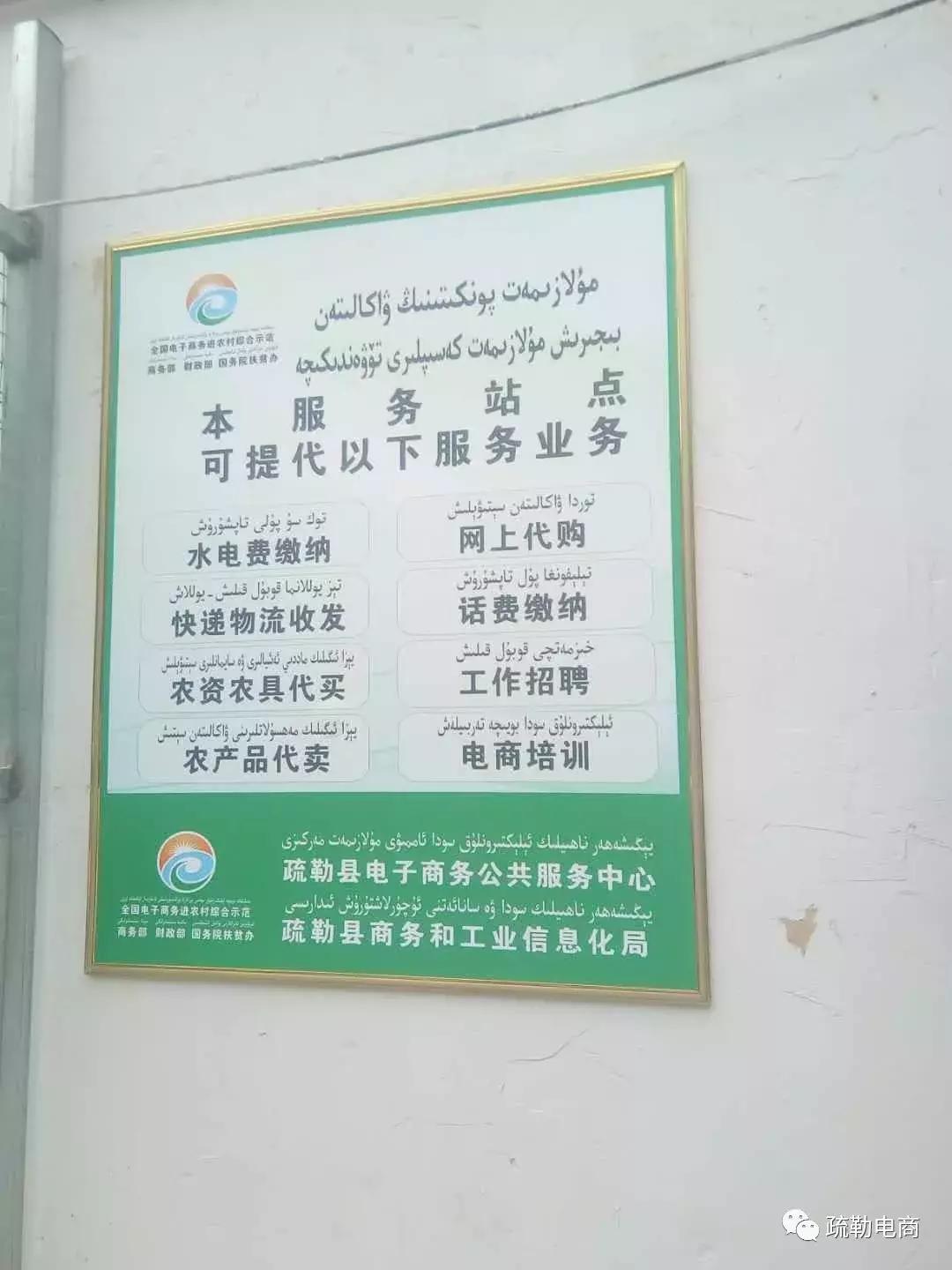 疏勒县中专培训班,疏勒县县内有几所培训班