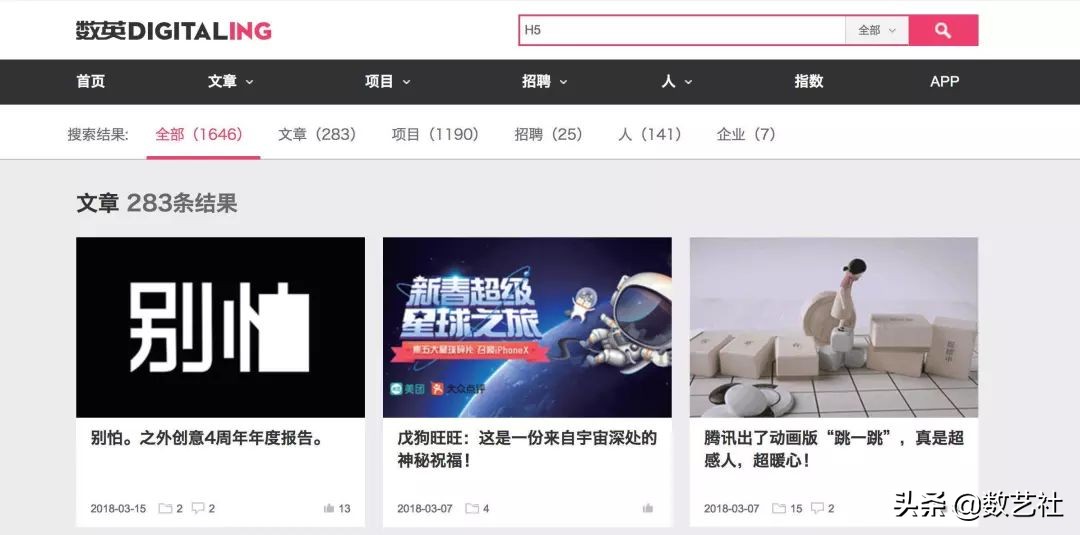 双十一h5广告,创意h5双十一促销