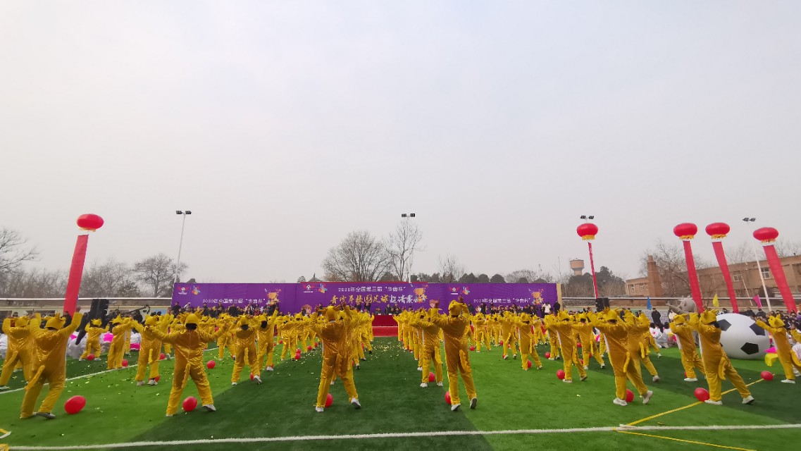 2019华奥杯足球邀请赛,校园足球杯圆满落幕