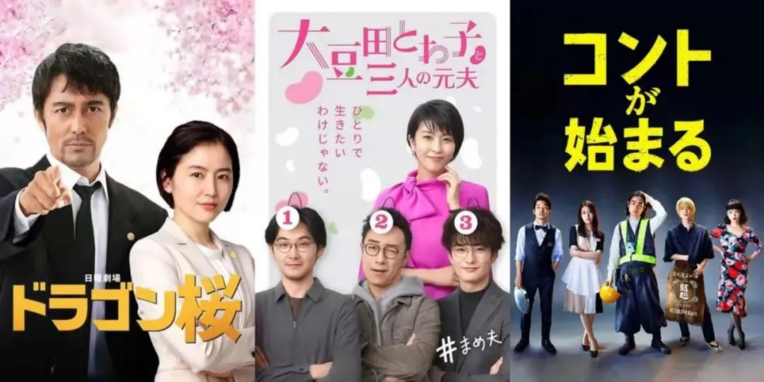 今年最强十部日剧,盘点10部压箱底的悬疑日剧