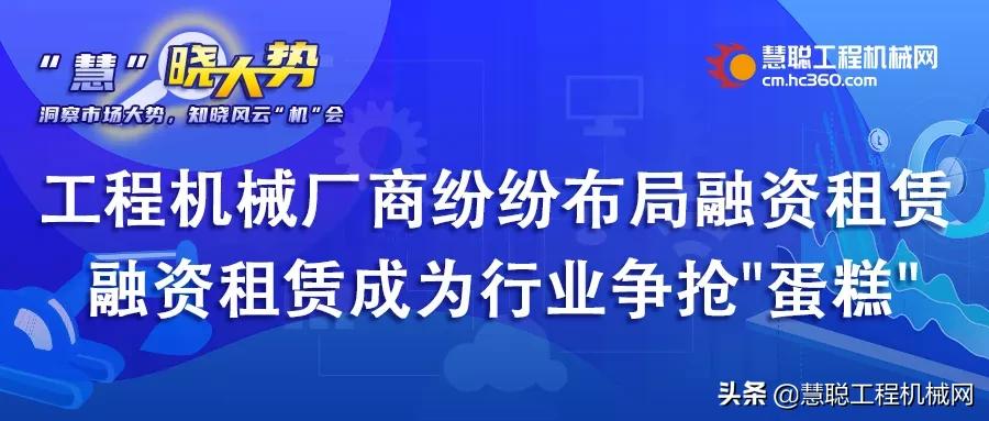 融资租赁行业上下游分析,工程机械融资租赁产业园