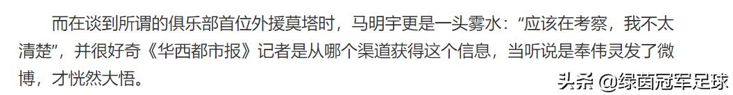 黎兵川足冲甲,黎兵冲甲