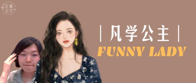 年薪五百万，日子过得紧巴巴到底是种什么凡尔赛？