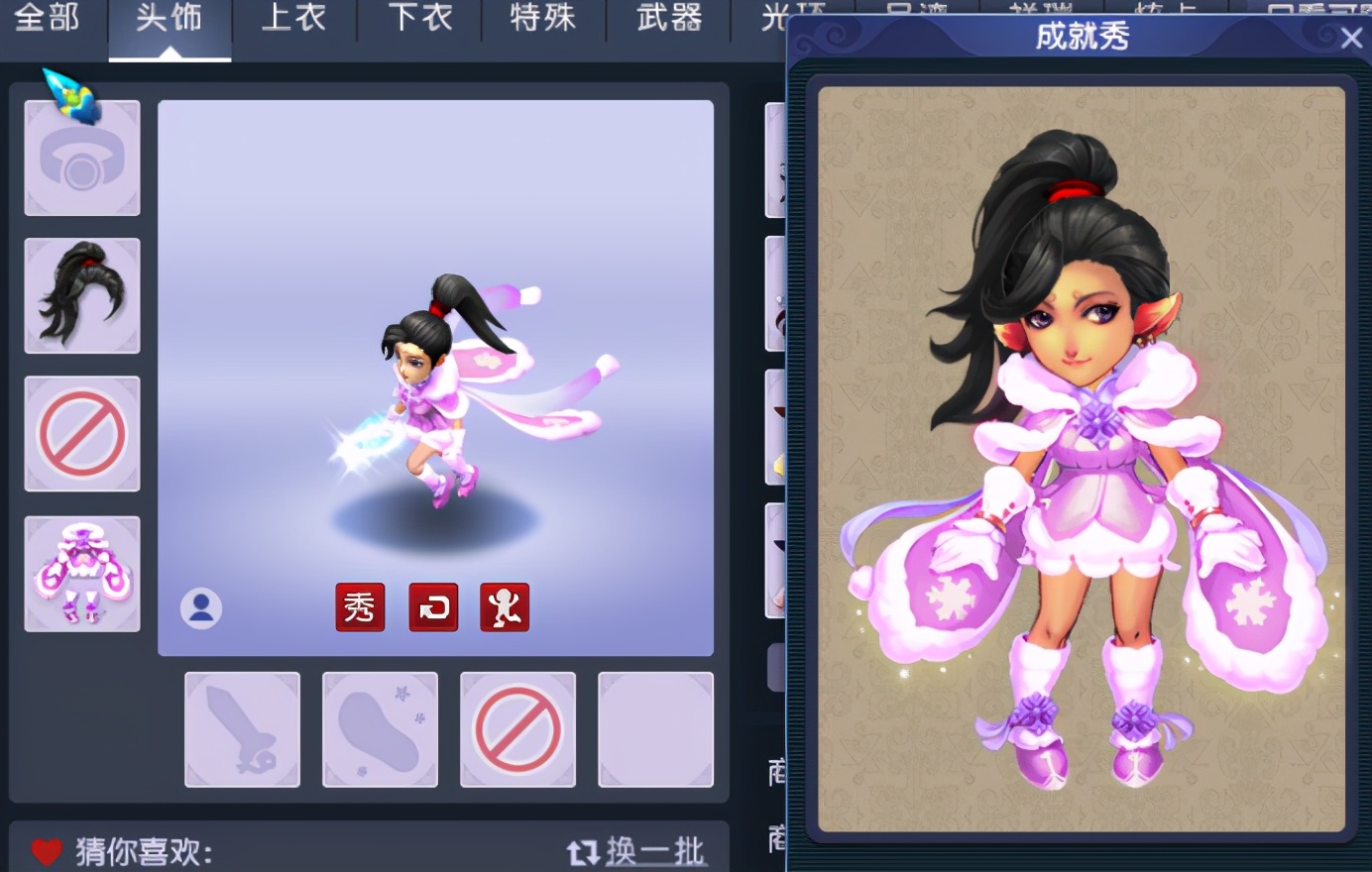 梦幻西游新人锦衣,梦幻西游2022年七夕锦衣套路