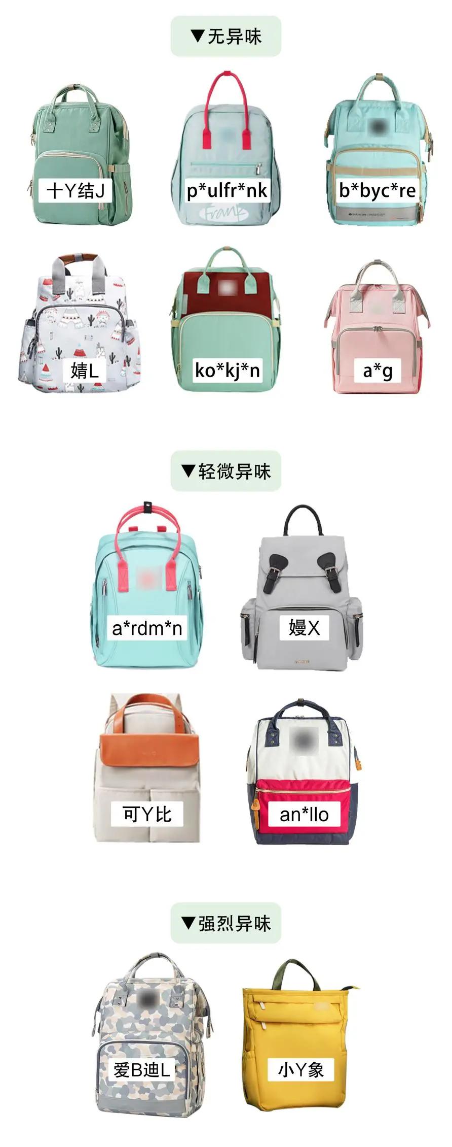 好看实用妈咪包推荐,妈咪包平价推荐测评