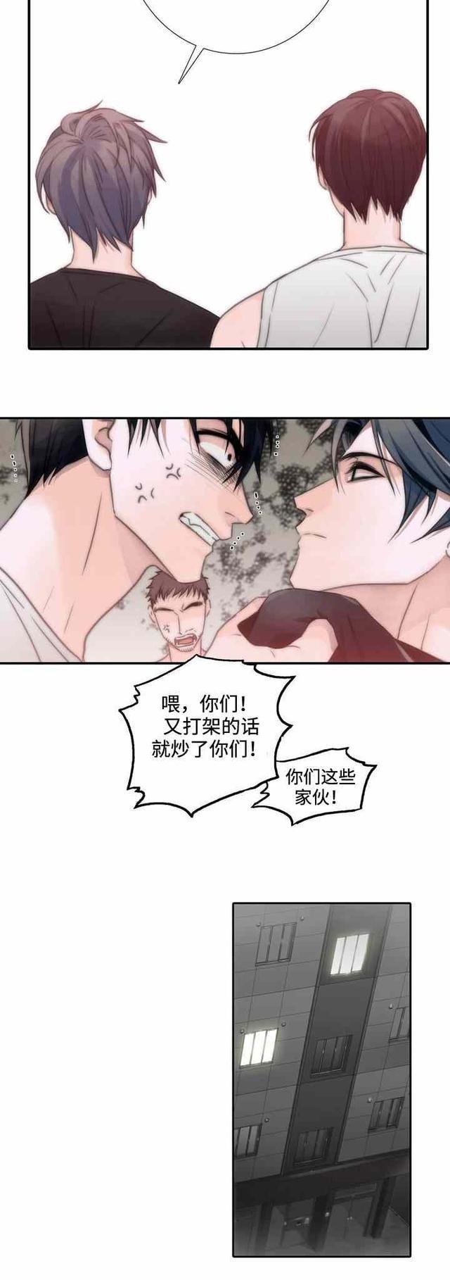 说真话被狗咬漫画,被狗咬又不能反咬的漫画